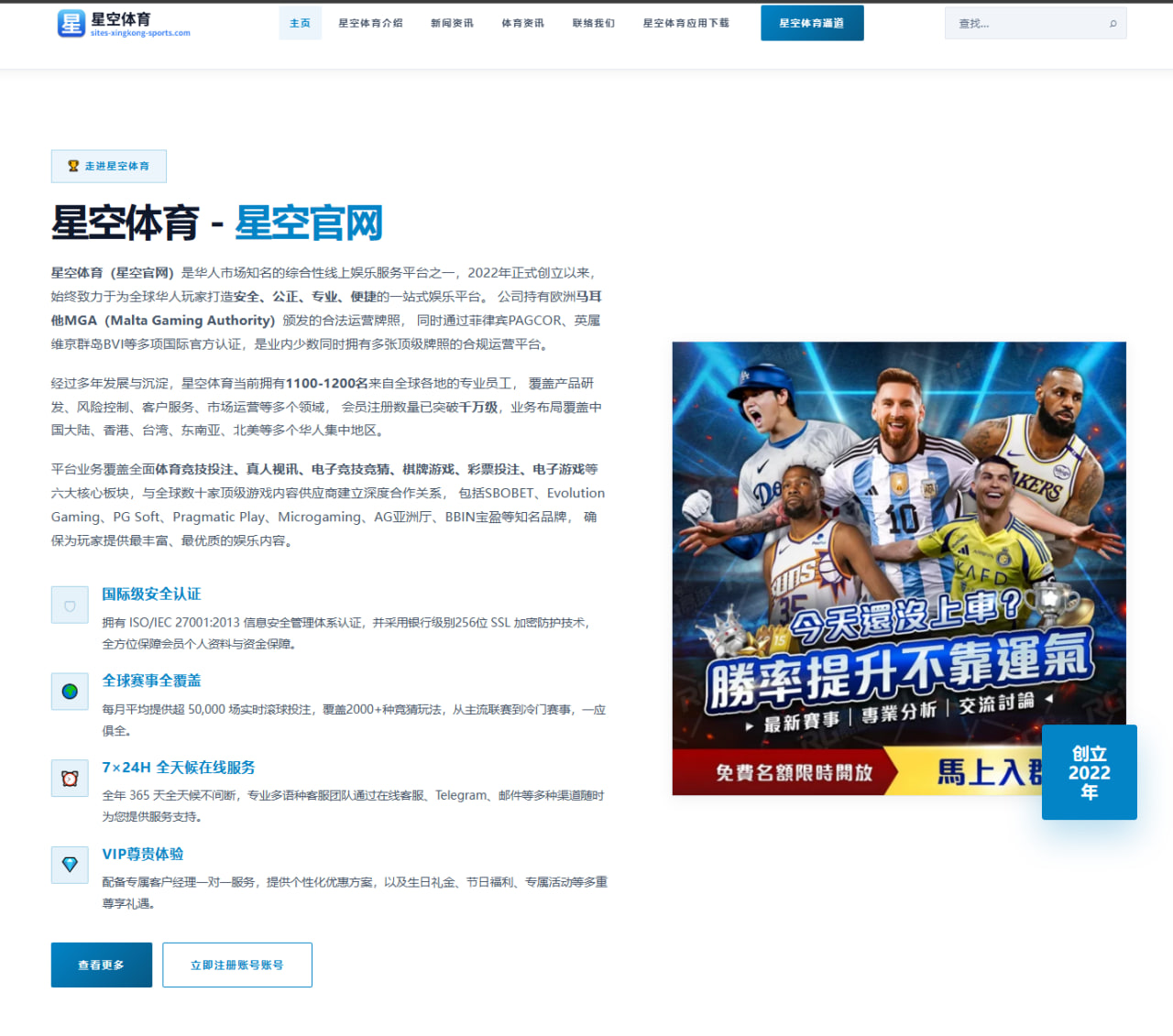 乌拉圭队世界杯阅读：反击推进距离和小组赛第三轮的轮换难题值得关注